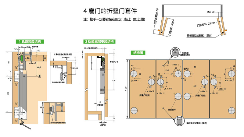 Sliding Bi Folding Bifold Wardrobe Door Gear Kit 25kg Per Door