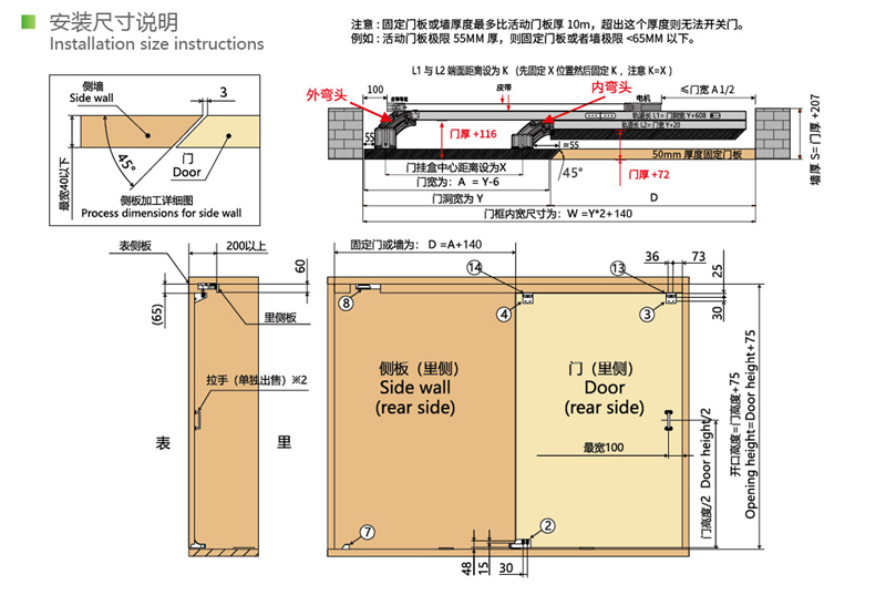 Electronic Flush Sliding Door System with Two-way Damper for Doors Up To 80kg