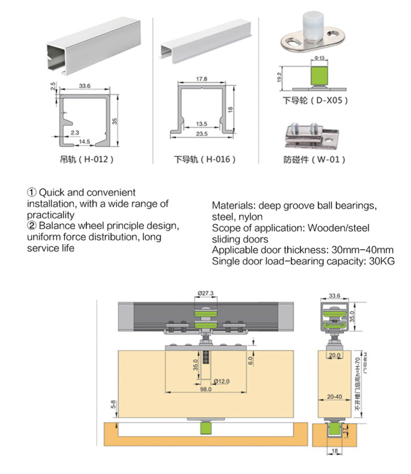 Folding Hanging Wheel Wooden Door Sliding Screen Pulley Hanging Rail Hardware