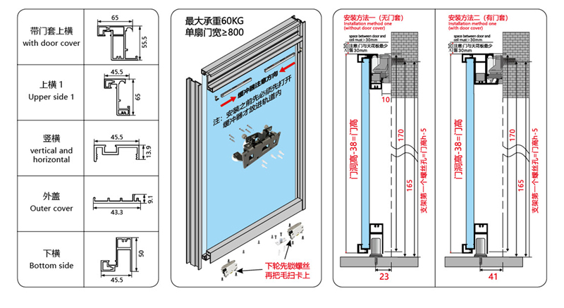 Ghost Sliding Aluminum Frame Door Roller System Concealed Hanging Door System
