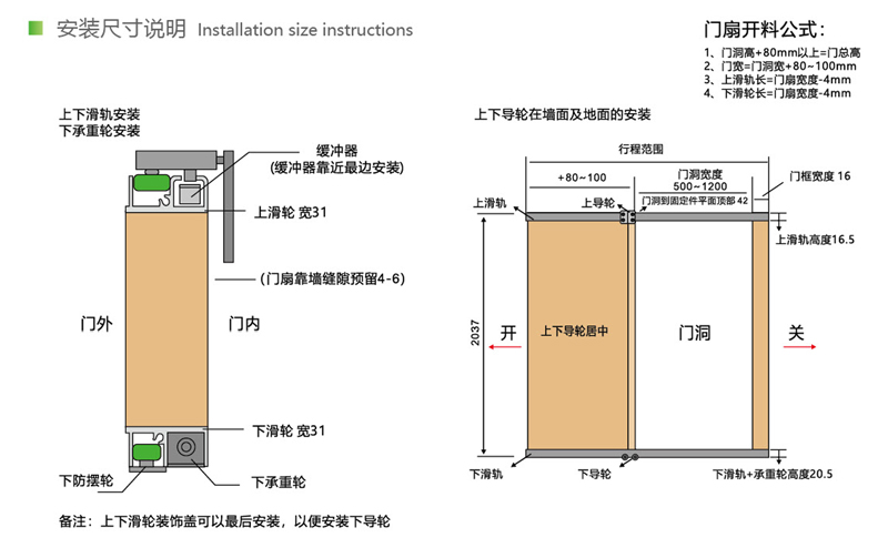 American Ghost Sliding Door System Hidden Track Barn Doors Hardware Concealed Sliding Door System Magic Sliding Door Hardware